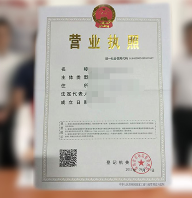 公司变更注册信息要怎么操作？需要注意什么？图1